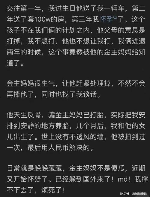 吃瓜主播娱乐是真的吗知乎