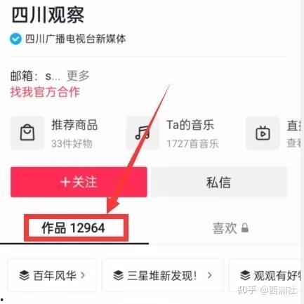 爆料 热点视频,独家爆料背后的真相与争议