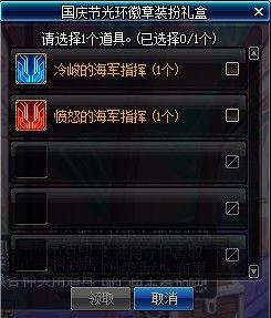 国庆礼包爆料最新消息是什么,惊喜连连,福利大放送! 第2张 国庆礼包爆料最新消息是什么,惊喜连连,福利大放送! 第2张