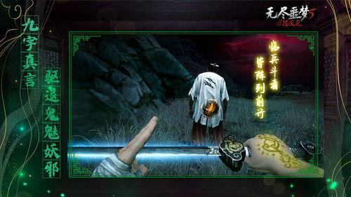 无尽噩梦六最新爆料攻略