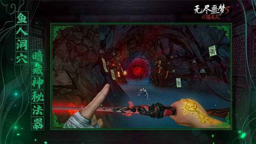 无尽噩梦六最新爆料攻略 第3张 无尽噩梦六最新爆料攻略 第3张