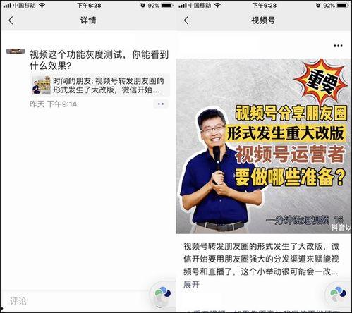 天涯论坛三亚爆料视频,揭秘当地真实情况 第3张 天涯论坛三亚爆料视频,揭秘当地真实情况 第3张