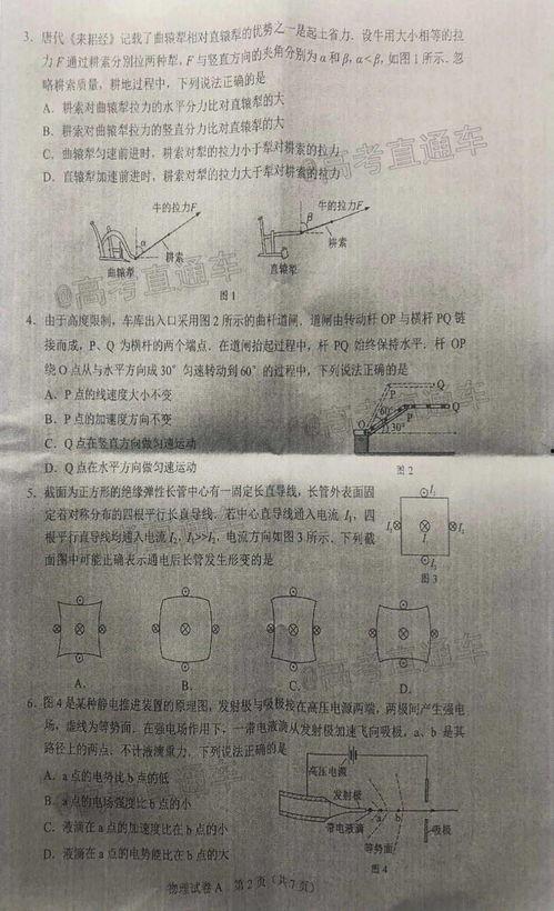 和平集市最新一期爆料是真的吗,真实性揭秘 第2张 和平集市最新一期爆料是真的吗,真实性揭秘 第2张