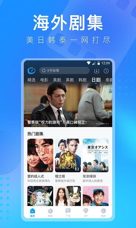 多多视频在线观看,在线观影新体验 第3张 多多视频在线观看,在线观影新体验 第3张