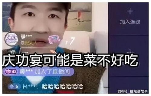 吃瓜直播间娱乐圈直播,揭秘吃瓜直播间幕后故事 第3张 吃瓜直播间娱乐圈直播,揭秘吃瓜直播间幕后故事 第3张
