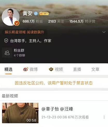 吃瓜群众最新爆料网站视频,吃瓜群众最新爆料网站视频幕后真相 第3张 吃瓜群众最新爆料网站视频,吃瓜群众最新爆料网站视频幕后真相 第3张