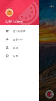 推荐的吃瓜软件免费,免费畅享娱乐盛宴,轻松解锁热门资讯! 第2张 推荐的吃瓜软件免费,免费畅享娱乐盛宴,轻松解锁热门资讯! 第2张