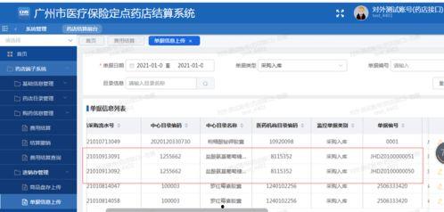 三点四卡池最新爆料陪跑,神秘陪跑者引热议，玩家热议新角色属性与背景故事