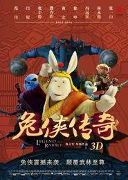 3d动画电影在线观看,3D动画电影在线观影指南 第2张 3d动画电影在线观看,3D动画电影在线观影指南 第2张