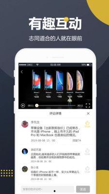 免费吃瓜app安卓下载,畅享海量资讯,轻松获取热门八卦 第2张 免费吃瓜app安卓下载,畅享海量资讯,轻松获取热门八卦 第2张