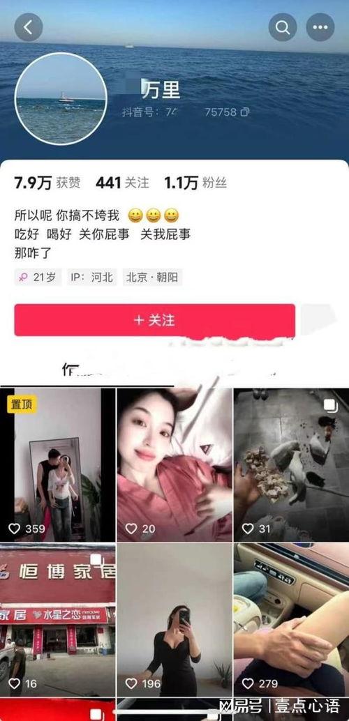 被爆料原视频违法吗,原视频违法,法律边界何在? 第3张 被爆料原视频违法吗,原视频违法,法律边界何在? 第3张