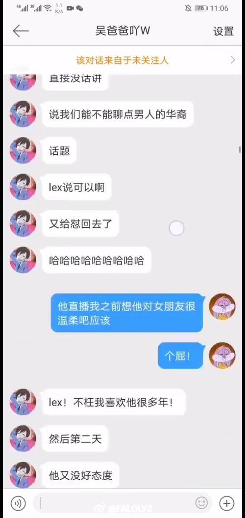 最新的瓜爆料网址,独家内幕一网打尽！