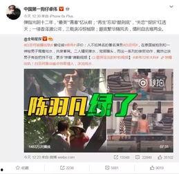 崔永光最新爆料消息视频,揭秘娱乐圈惊人内幕！