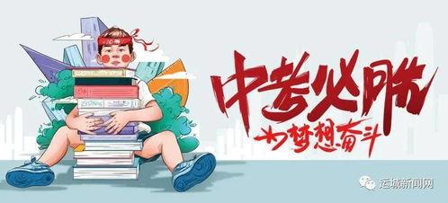 贵阳地产爆料最新消息新闻,揭秘最新爆料背后的市场趋势 第3张 贵阳地产爆料最新消息新闻,揭秘最新爆料背后的市场趋势 第3张
