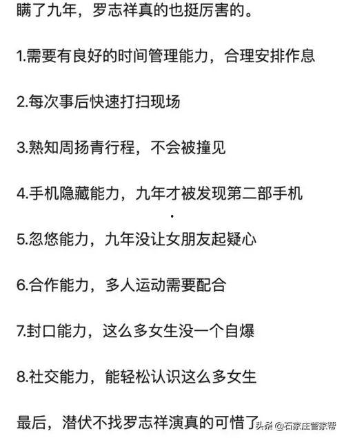 娱乐吃瓜常用文案怎么写,吃瓜群众必备的幕后花絮大盘点 第2张 娱乐吃瓜常用文案怎么写,吃瓜群众必备的幕后花絮大盘点 第2张