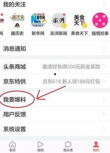 新乡头条新闻爆料,最新爆料揭示惊人事件，敬请关注！