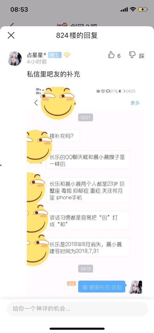 818吃瓜娱乐网,818吃瓜娱乐网独家爆料