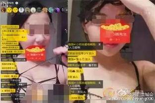 主播骂人爆料犯法吗视频,法律边界何在? 第3张 主播骂人爆料犯法吗视频,法律边界何在? 第3张