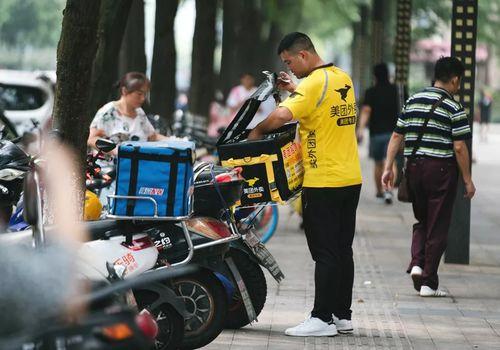 上城区外卖小哥爆料视频,揭秘外卖行业背后的辛酸与挑战 第3张 上城区外卖小哥爆料视频,揭秘外卖行业背后的辛酸与挑战 第3张