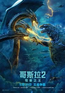 哥斯拉皮肤爆料视频,神秘纹理揭示怪兽之谜 第3张 哥斯拉皮肤爆料视频,神秘纹理揭示怪兽之谜 第3张