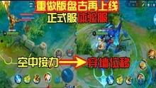 王者小白爆料视频在哪看,观看途径大公开 第3张 王者小白爆料视频在哪看,观看途径大公开 第3张