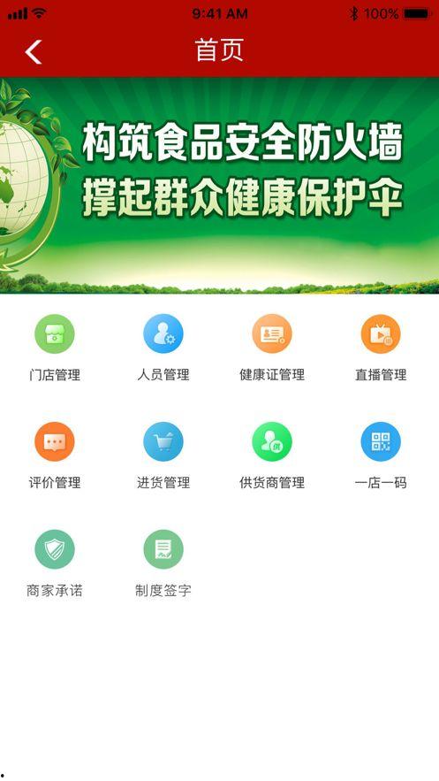 厨房视频爆料软件,视频爆料软件带你探秘美食背后的故事