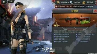 征服者征服者在线观看,在线观看，领略历史风云的传奇征程