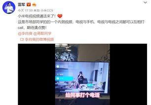 小米设计师爆料视频,设计师爆料视频深度解析