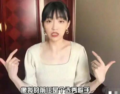 白宇鹏前女友爆料视频大全,揭秘娱乐圈背后的真相 第2张 白宇鹏前女友爆料视频大全,揭秘娱乐圈背后的真相 第2张