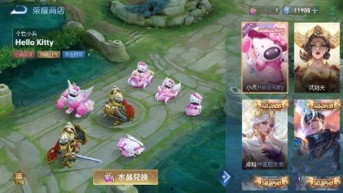 王者小兵皮肤最新爆料视频,炫酷造型，技能特效大升级！  第3张