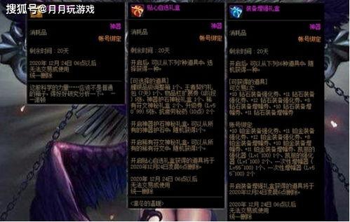 哈利魔盒爆料视频,揭秘视频背后的惊人真相 第3张 哈利魔盒爆料视频,揭秘视频背后的惊人真相 第3张