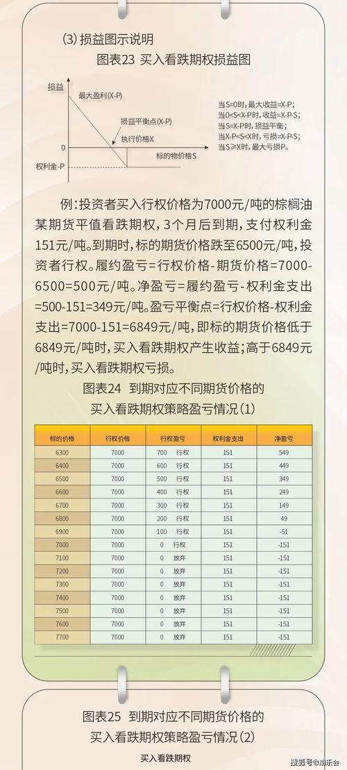 娱乐吃瓜酱6月份现状,吃瓜酱现状盘点，热点事件一网打尽  第1张