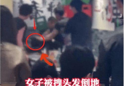 南康爆料打架视频播放,打架视频引发热议,真相究竟如何? 第3张 南康爆料打架视频播放,打架视频引发热议,真相究竟如何? 第3张