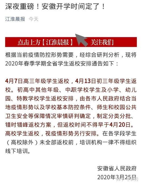 第四季最新爆料新闻摘抄,揭秘剧情高潮与角色命运转折 第2张 第四季最新爆料新闻摘抄,揭秘剧情高潮与角色命运转折 第2张