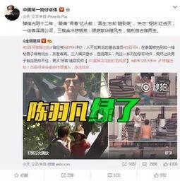 来澳六年爆料事件视频,一场爆料视频引发的深思  第2张