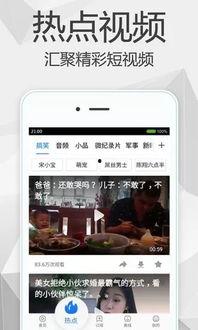 2019最新手机在线观看视频,2019年度热门手机在线视频观看趋势盘点