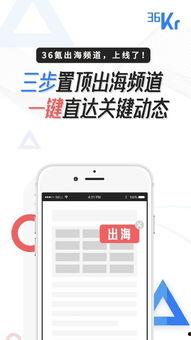 36频道在线观看,实时在线观看精彩瞬间 第3张 36频道在线观看,实时在线观看精彩瞬间 第3张