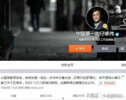 卓伟爆料璐璐视频,璐璐视频事件引发热议