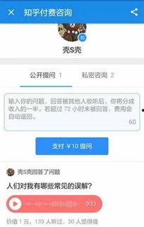 韩圈爆料知乎最新章节,揭秘知乎最新章节背后的惊人真相