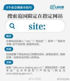 搜索爆料新闻怎么写,探寻新闻背后的真相与争议 第3张 搜索爆料新闻怎么写,探寻新闻背后的真相与争议 第3张