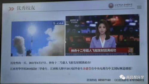 师大附中爆料事件视频播放,视频揭露惊人真相 第2张 师大附中爆料事件视频播放,视频揭露惊人真相 第2张