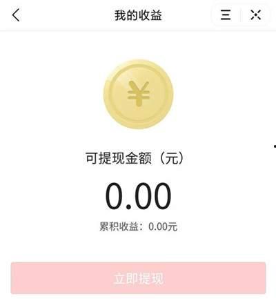 怎么爆料视频挣钱呢知乎,知乎教你轻松实现财富增长  第2张