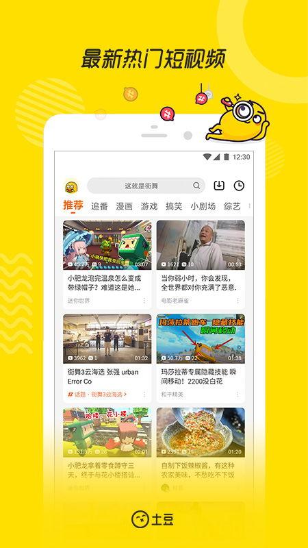 草神爆料视频网站下载,揭秘神秘内容,带你领略精彩瞬间 第2张 草神爆料视频网站下载,揭秘神秘内容,带你领略精彩瞬间 第2张