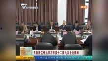 南宁新闻视频爆料,揭秘某事件背后真相  第2张