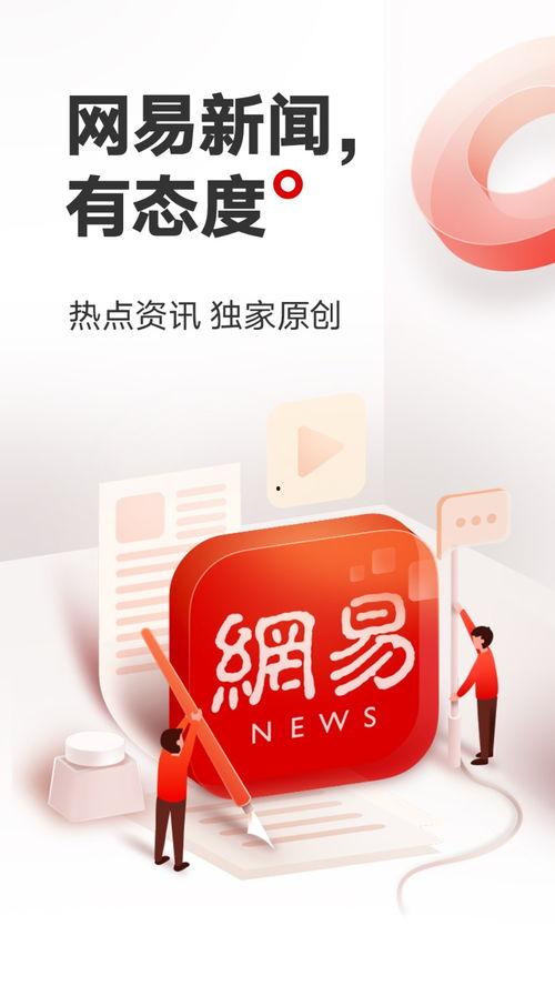 吃瓜的软件推荐免费,免费畅享娱乐盛宴,轻松成为“瓜王” 第3张 吃瓜的软件推荐免费,免费畅享娱乐盛宴,轻松成为“瓜王” 第3张