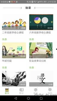 郑师傅烟草爆料视频在线观看,揭秘烟草行业内幕
