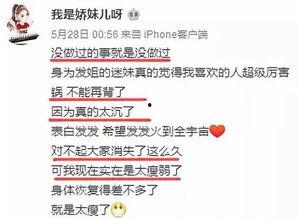 汝州爆料新闻最新情况直播,突发事件现场直播,详情揭晓! 第2张 汝州爆料新闻最新情况直播,突发事件现场直播,详情揭晓! 第2张