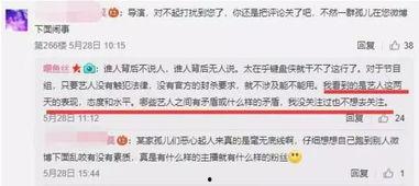 汝州爆料新闻最新情况直播,突发事件现场直播,详情揭晓! 第3张 汝州爆料新闻最新情况直播,突发事件现场直播,详情揭晓! 第3张