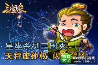 三国杀最新活动半价爆料,半价狂欢,英雄集结! 第3张 三国杀最新活动半价爆料,半价狂欢,英雄集结! 第3张