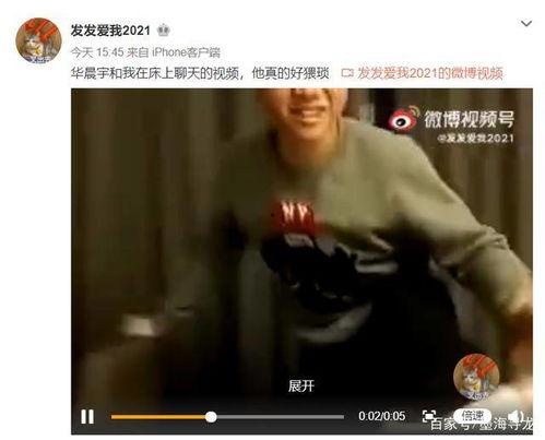 天涯爆料五嫂视频,五嫂视频引发热议，真相究竟如何？